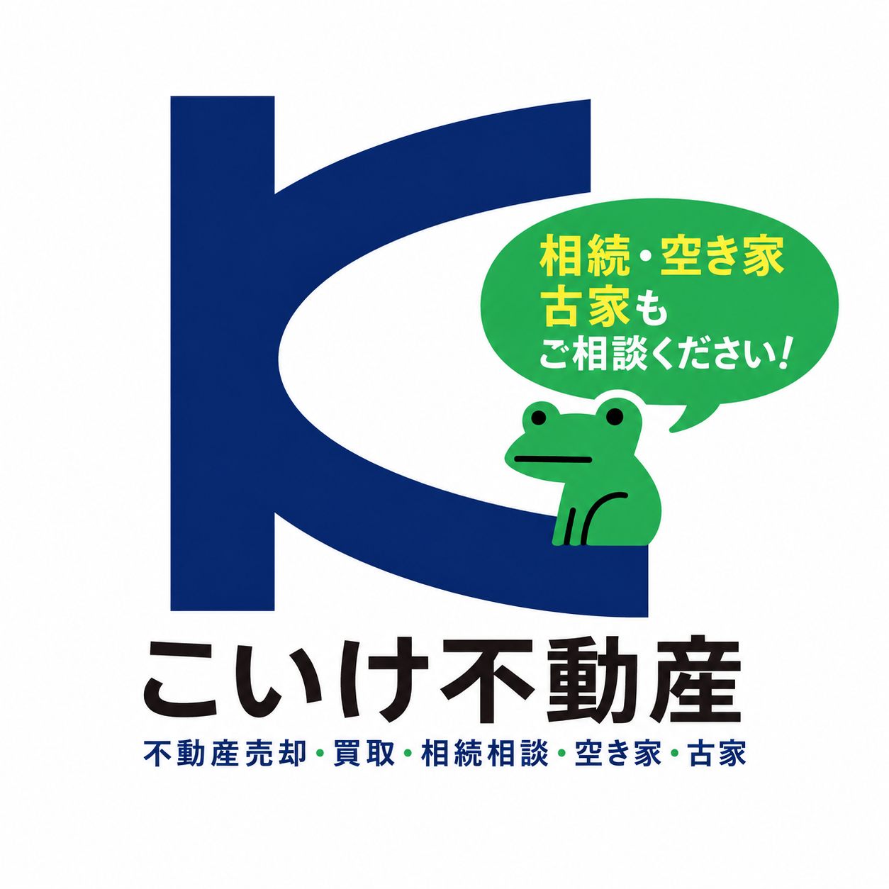 こいけ不動産